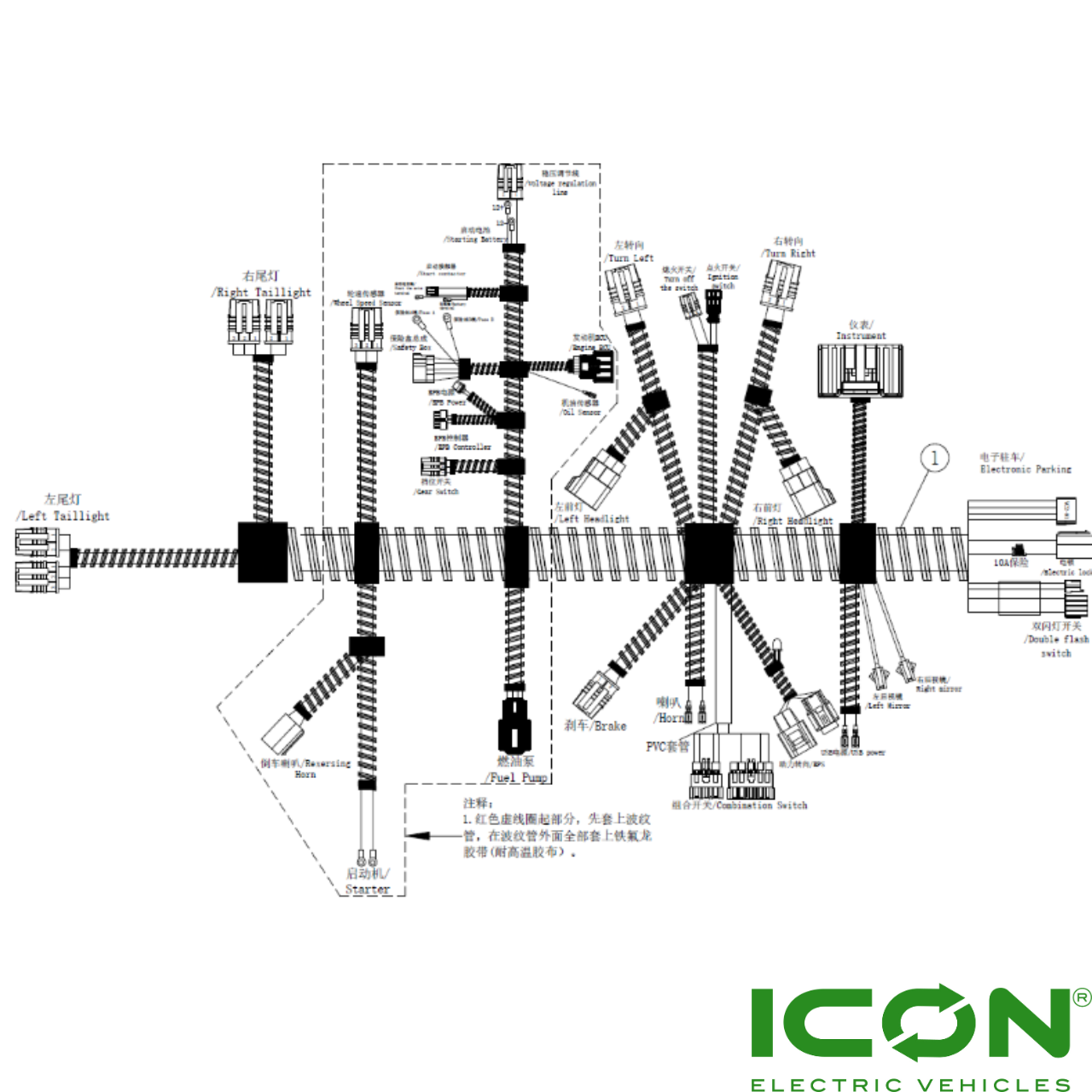Wiring Harness (LT-G617.2) for ICON Gas G40 & G40L Golf Carts